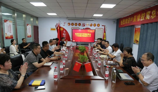 中策橡膠集團(tuán)的高級(jí)副總經(jīng)理葛國(guó)榮、西北區(qū)經(jīng)理吳葉清一行于8月17日到豫德隆集團(tuán)指導(dǎo)工作，豫德隆創(chuàng)始人、黨支部書(shū)記柴寶柱陪同。
