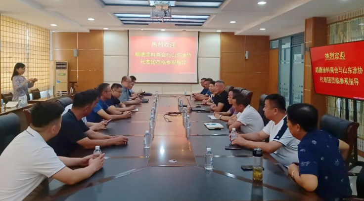 山東省涂料行業(yè)協(xié)會攜行業(yè)重點企業(yè)赴廣東進(jìn)行為期六天的考察、交流和學(xué)習(xí)活動。活動中，代表團(tuán)一行參觀了順德地區(qū)的八家涂料企業(yè)，共同探討行業(yè)發(fā)展趨勢和創(chuàng)新發(fā)展之路。