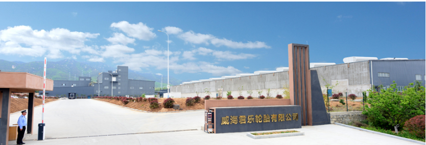 數(shù)字化轉型，君樂輪胎打造智能輪胎生產基地