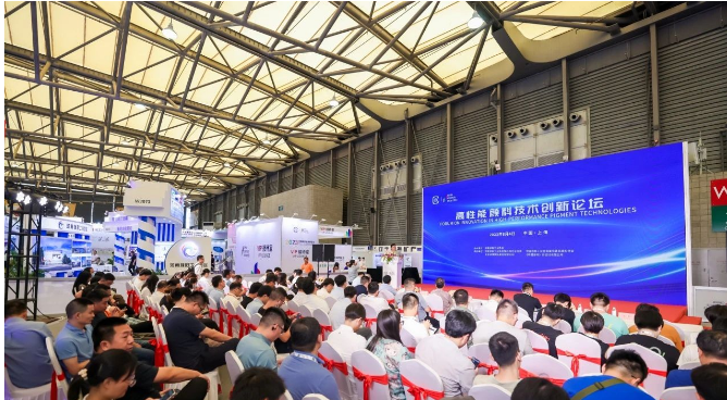 在此次論壇上，涂料領域的技術專家和企業代表紛紛分享了各自領域的創新成果和發展方向。這次論壇不僅有助于促進顏料技術在涂料行業中的應用，也為涂料行業的可持續發展提供了更多的思路和動力。隨著環保意識的提高和市場需求的變化，高性能顏料將成為涂料行業發展的重要方向，推動涂料行業邁向更高質量和更環保的未來。