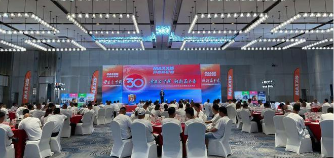 以“守正三十載，創(chuàng)新贏未來(lái)”為主題的2023年瑪吉斯全國(guó)TBR核心經(jīng)營(yíng)者會(huì)議暨新品發(fā)布會(huì)于8月21—23日在南昌盛大召開(kāi)。此次會(huì)議集聚了全國(guó)各地的經(jīng)銷(xiāo)商，共同見(jiàn)證了瑪吉斯在輪胎行業(yè)的歷史性突破。