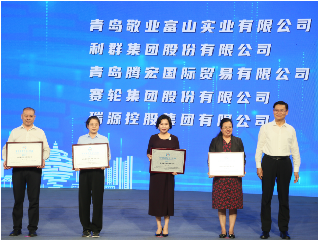 賽輪集團(tuán)斬獲多項榮譽(yù)，再登青島民營企業(yè)百強(qiáng)榜單前列