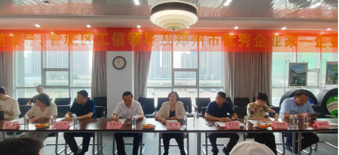 參觀結束后，在萬通輪胎的會議室內，座談會隆重召開。座談會由鄭州市管城區工信局的梅竹主持。張秀麗在會上對各位領導、企業家的蒞臨表示熱烈歡迎，并對市工信局、管城區工信局長期以來對企業發展的支持表示感謝。她詳細介紹了萬通的轉型升級之路和綜合輪胎解決方案，強調了綠色創新發展的重要性，表示萬通將在政府指導下，不斷加強合作，為循環經濟和環境保護貢獻力量。