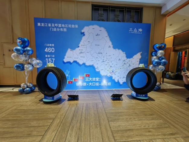 除了冬季輪胎，三角輪胎還在會上展示了四季胎系列，包括TH202/TH202 EV、TE307、TS601等多款產(chǎn)品。這些產(chǎn)品已經(jīng)成功進入市場，并受到了消費者的高度贊賞和認可。