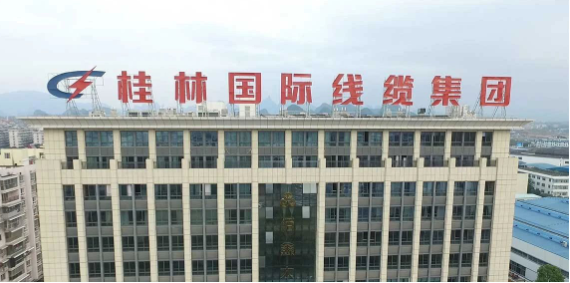 未來，桂林國際線纜集團(tuán)表示將深化現(xiàn)有業(yè)務(wù)，強(qiáng)化質(zhì)量管理，推動產(chǎn)業(yè)升級和創(chuàng)新，積極參與“雙碳”產(chǎn)業(yè)領(lǐng)域，為新能源市場注入新活力，為中國新能源建設(shè)貢獻(xiàn)更多力量。