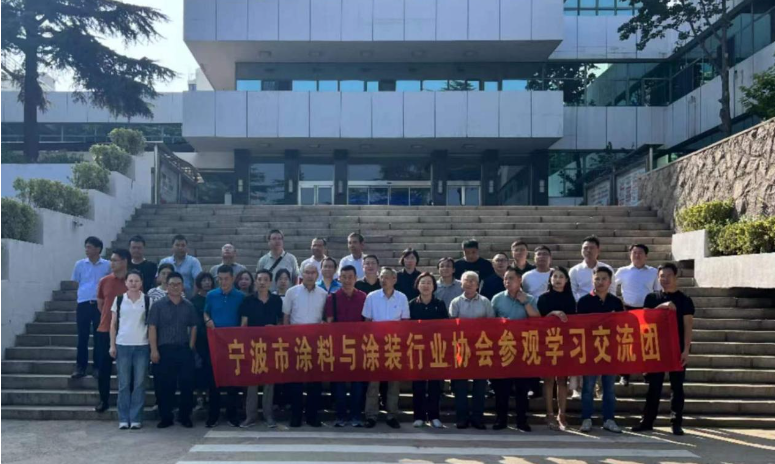 最后一站，寧波涂協考察團來到了海洋化工研究院，受到了院長閆永江和博士桂泰江的熱情歡迎。在座談交流中，桂泰江博士介紹了海洋化工研究院的情況，強調了其在海洋涂料研發和功能性涂料方面的專業性。