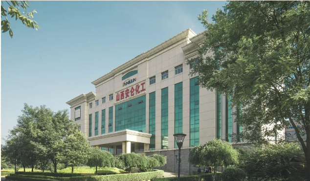 日前,運城市科學技術局發布了《關于認定2023年度運城市技術創新中心的通知》，其中，山西安侖化工有限公司被認定為運城市炭黑系列產品及性能研發技術創新中心。