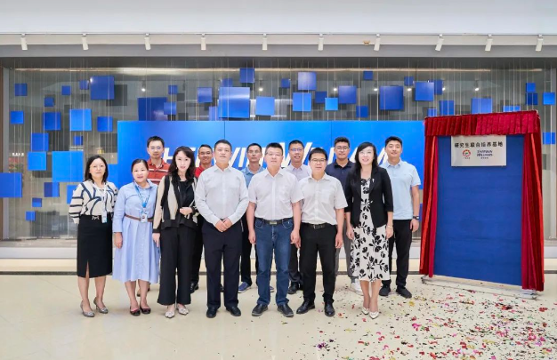 廣州大學-宣偉涂料研究生培養基地揭牌成功