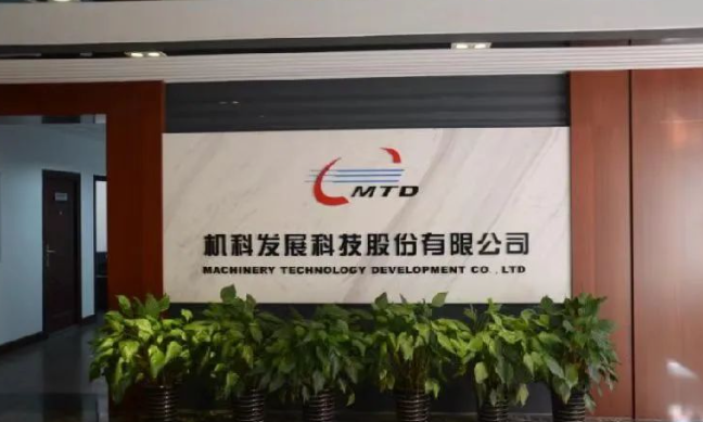 機科股份中標“高性能民航輪胎項目機器人系統”