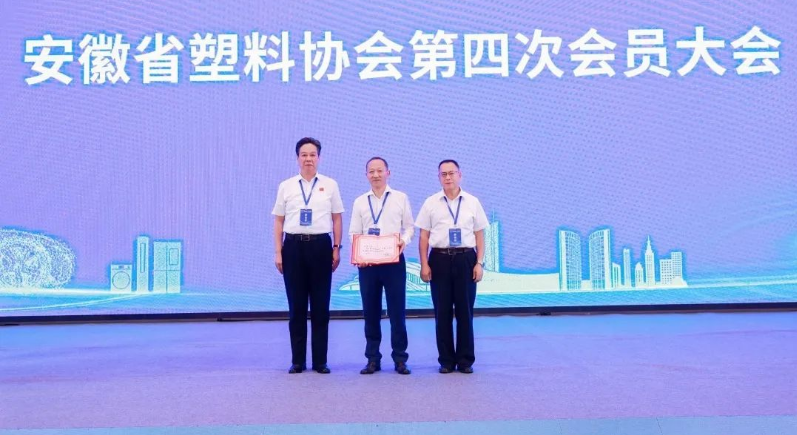 本次博覽會(huì)和論壇為全國(guó)塑料產(chǎn)業(yè)帶來(lái)了全新的視角，突顯了行業(yè)的活力和前景。各項(xiàng)活動(dòng)的成功舉辦將進(jìn)一步促進(jìn)中國(guó)塑料產(chǎn)業(yè)的創(chuàng)新與可持續(xù)發(fā)展，為塑料行業(yè)的未來(lái)注入了更多信心。