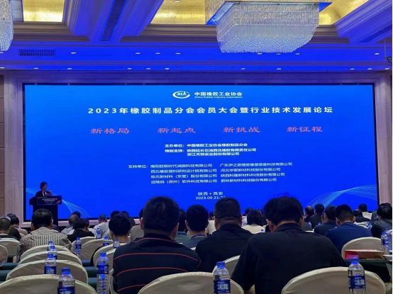 2023年度中國橡膠制品行業十強名單發布