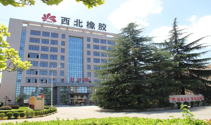 陜西延長石油西北橡膠有限責任公司（延長石油西北橡膠）始建于1959年，是國家“二五”規劃期間為我國西北、西南地區國防工業發展定點建設的軍工橡膠制品生產企業。現已發展為一家集天然膠種植與加工、子午線輪胎、橡膠制品制造銷售研發于一體的大型橡膠企業。