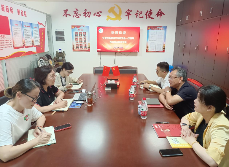 為促進不同行業協會之間的交流與合作，共同提升服務會員企業的能力，寧波市新能源汽車研究會代表團于9月20日蒞臨寧波市涂料與涂裝行業協會，展開深入交流。
