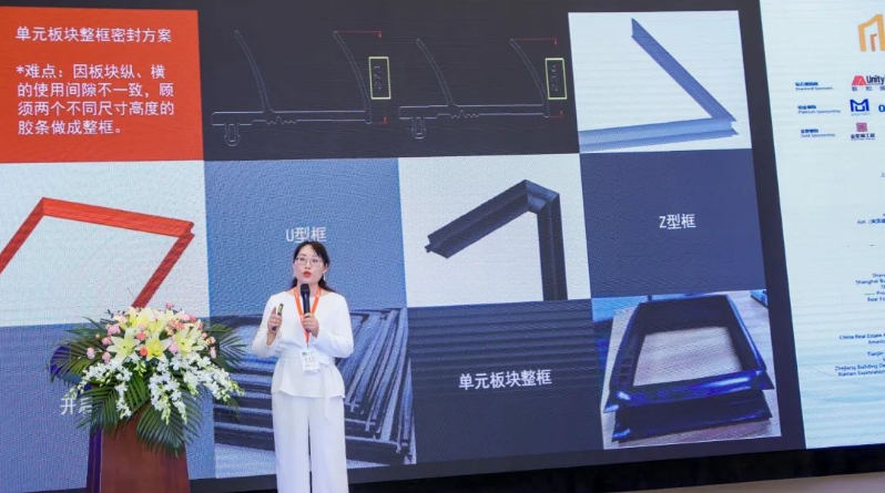 劉總詳細介紹了各種密封膠條的加工工藝和性能，包括雙復合、穿線膠條、整框焊接、過氧化物硫化膠條、鉑金硫化硅膠，以及充氣膠條等新品