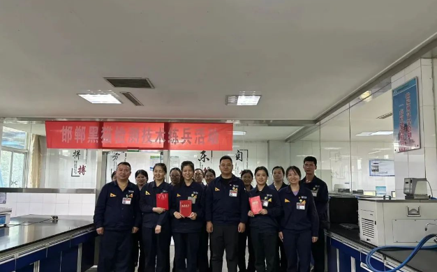 邯鄲黑貓炭黑有限責任公司舉辦2023年檢測中心技術練兵活動
