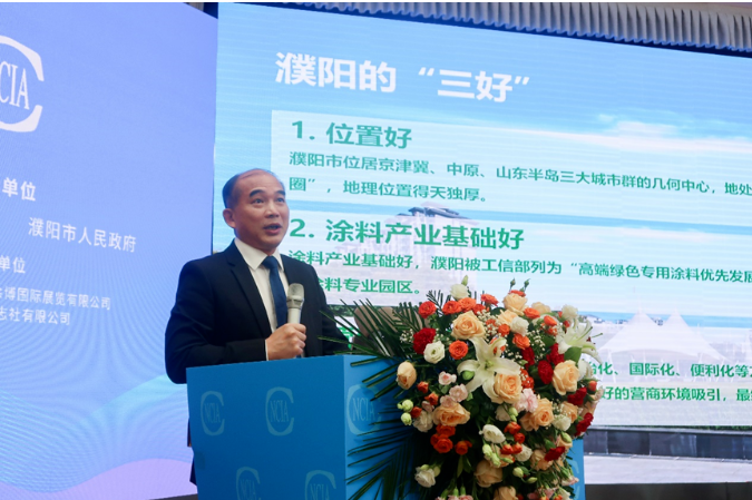 在大會上，三棵樹公司的董事長洪杰發(fā)表了題為《面向用戶 迎接改變 堅定不移走高質(zhì)量發(fā)展道路》的主題演講。他深入分析了涂料行業(yè)目前所面臨的巨大變革和未來的發(fā)展趨勢，引起了與會者的廣泛關(guān)注。