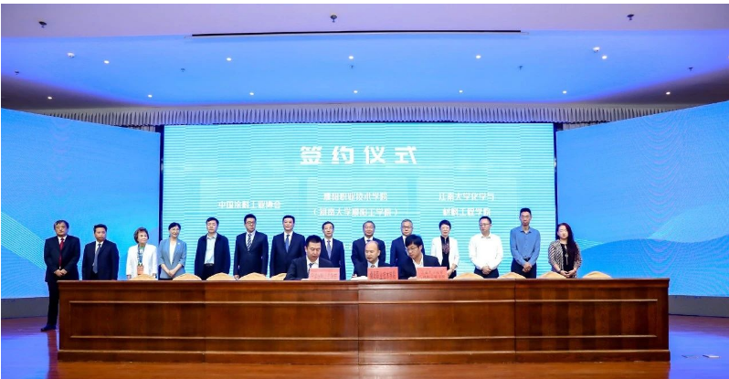 第二組為濮陽(yáng)職業(yè)技術(shù)學(xué)院黨委委員、工會(huì)主席楊世宇分別與中國(guó)涂料工業(yè)協(xié)會(huì)秘書(shū)長(zhǎng)劉杰、江南大學(xué)化學(xué)與材料工程學(xué)院院長(zhǎng)劉仁簽訂戰(zhàn)略合作框架協(xié)議，旨在共同進(jìn)行人才培養(yǎng)、共建科研平臺(tái)、聯(lián)合開(kāi)展技術(shù)創(chuàng)新攻關(guān)等多方面合作。