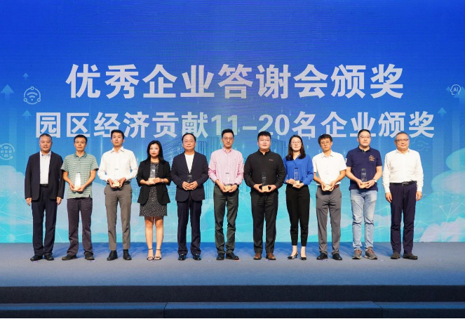 宣偉公司再次展現(xiàn)了其在涂料行業(yè)的卓越地位，成功榮獲上海市北高新集團(tuán)舉辦的優(yōu)秀企業(yè)答謝會上的殊榮——“園區(qū)經(jīng)濟(jì)貢獻(xiàn)獎”