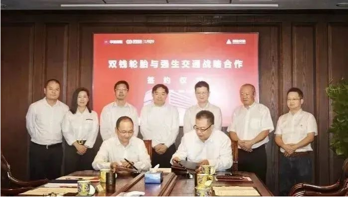 雙錢輪胎集團有限公司與上海強生交通(集團)有限公司舉行戰略合作簽約儀式。標志著兩家企業之間的深厚淵源將在新的領域迎來更深入的合作。
