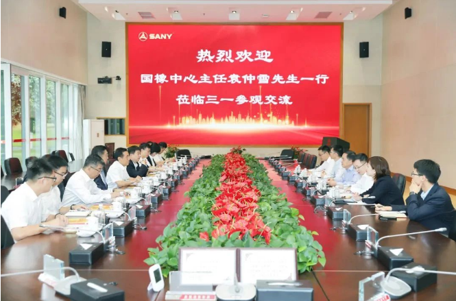 國橡中心主任、賽輪集團名譽董事長袁仲雪于9月26日到三一集團進行訪問，與三一集團黨委書記、輪值董事長、三一重工董事長向文波進行了深入交流。