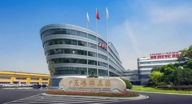 中策橡膠集團股份有限公司最新更新了其上市申請審核進展。據悉，該公司已經積極回應了上交所的審核問題，總計共計12個問題。