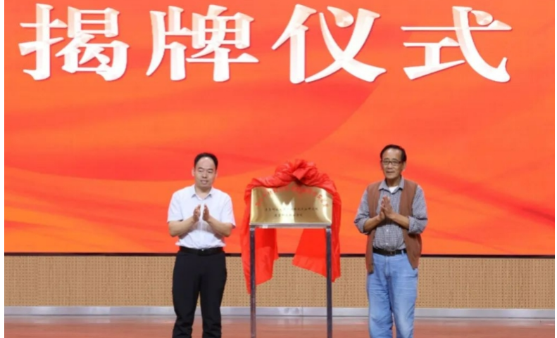 聯合實驗室