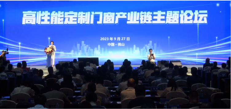 9月27日，由廣東省門業協會、國家建筑幕墻門窗質量檢測檢驗中心、中國建筑金屬結構協會、中國建筑玻璃與工業玻璃協會、CECS建筑幕墻門窗專業委員會、建筑安全與環境國家重點實驗室——建筑幕墻實驗室、廣東省門窗協會、廣東省玻璃行業協會、深圳市建筑門窗幕墻學會、佛山市門窗業協會聯合主辦的高性能定制門窗技術交流會以及廣東省門業協會常委會三屆二次理事會，在佛山保利洲際酒店召開。來自全國各地的專家學者、行業精英以及產業鏈上下游的優秀企業代表，共計300余人，共同參與了這場盛會。