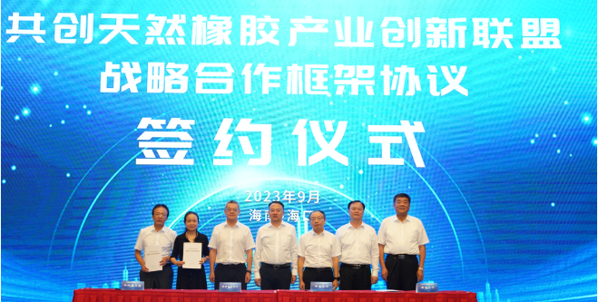 成立后，聯盟將通過申報國家重大科技研發專項、海南省重點研發項目等途徑，展開關鍵核心技術攻關，共同解決天然橡膠產業面臨的核心關鍵問題。此外，聯盟還將聯合全國范圍內的政府、企業和研究機構，建立上下游互認標準體系，解決天然橡膠在高端制品等領域應用中的瓶頸問題。