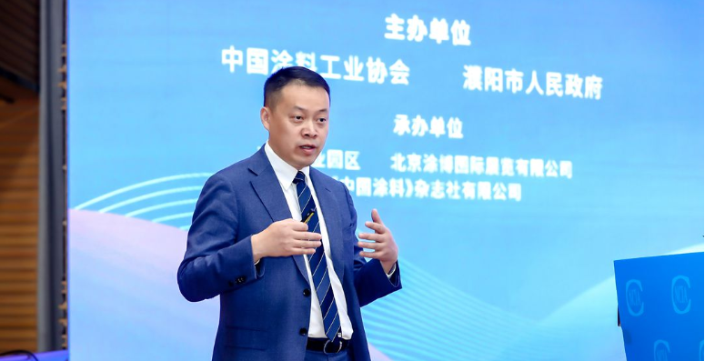 通過這次大會，涂料行業的各界代表共同探討了科技創新對可持續發展的重要作用，為行業未來的發展鋪平了道路。這也體現了涂料行業對環保和可持續性的承諾，將有助于推動涂料行業走向更加綠色和可持續的發展方向。