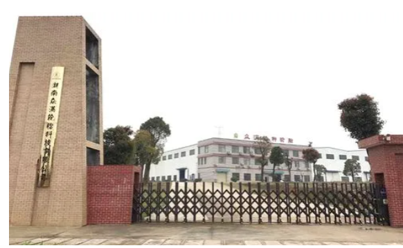 湖南眾滿輪胎科技有限公司有意出售公司的設(shè)備、技術(shù)以及其他資產(chǎn)。這家公司專注于生產(chǎn)"防扎防爆安全輪胎"，并以擁有20多項(xiàng)相關(guān)專利而自豪。