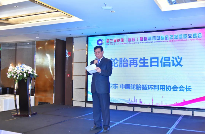 下午，會議進入國際交流環節，加拿大的Denis Rodrigue博士分享了魁北克省輪胎循環利用行業的現狀，波蘭格但斯克理工大學的Józef T. Haponiuk團隊討論了歐洲廢舊輪胎的綠色功能化回收利用，而美國田納西大學的馬躍潭則從美國行業視角探討了廢橡膠粉在鋪設瀝青路面中的綜合利用。