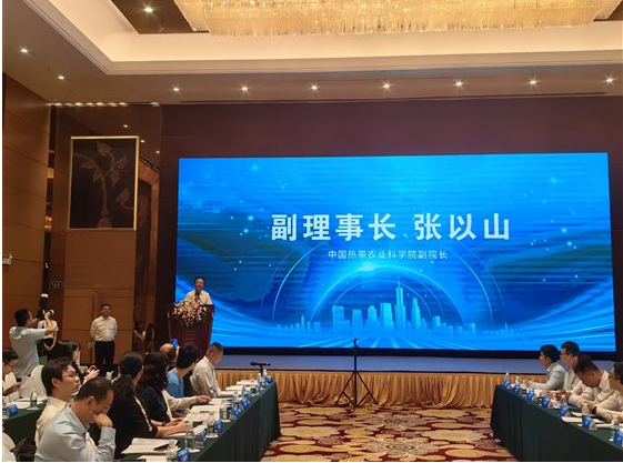 中國熱科院牽頭成立天然橡膠產業創新聯盟