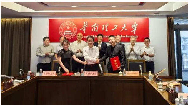 森麒麟與華南理工、青科大成立聯(lián)合實驗室