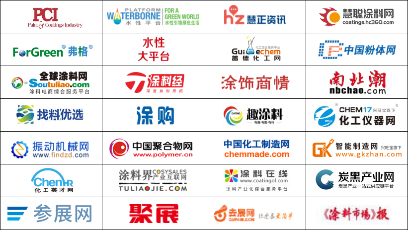 目前ICIE招展工作正在火熱進行中，為擴大展會影響力，組委會聯合了眾多行業知名媒體如：PCI中文版、水性平臺、慧正資訊、涂購商城、弗格傳媒、水性大平臺、《水性新材料》、蓋德化工網、中國粉體網、涂料經、全球涂料網、涂料市場、涂飾商情、南北潮、找料優選、慧聰涂料網、趣涂料、化工儀器網、振動機械網、中國聚合物網、中國化工制造網、智能制造網、化工英才網、涂料界產業互聯網、涂料在線網、參展網、聚展網、去展網等紛紛報道宣傳展會，為展會造勢。