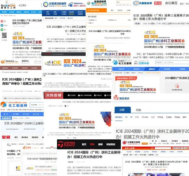 聯合涂料產業鏈各方優勢資源，通過行業優質媒體的傳播及跟蹤報道，讓展會宣傳矩陣進一步擴大，更好地提升展會知名度和美譽度，為參展商搶占一手資源，尋找市場新機遇打下了良好的基礎。