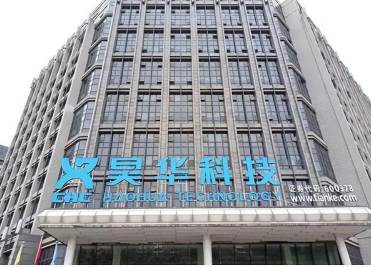 昊華化工科技集團股份有限公司公布了2023年9月的機構投資者調研記錄。在這次活動中，昊華科技回答了投資者的一系列問題，涉及到項目和企業(yè)未來發(fā)展等方面。