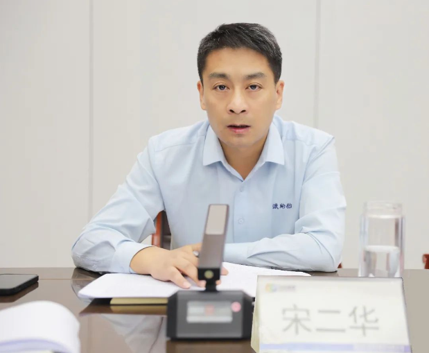 宋二華在講話中表示，公司必須保持堅定的信心和決心，堅決實現歷史最佳年度表現。他強調了四季度的關鍵性，要求各部門認清形勢，堅定信心，全力以赴完成四季度和全年的任務目標。