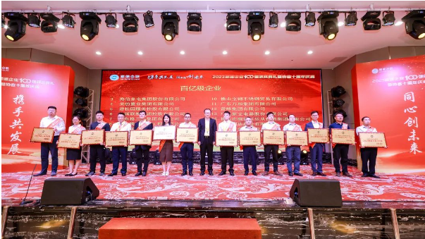 在百強榜單中，巴德富集團以卓越的綜合實力奪得2023順德企業100強榜單的第16名，同時也榮膺2023順德民營制造業百強榜單的第8名。巴德富集團的COO周偉先生出席了典禮并參與了頒獎儀式。