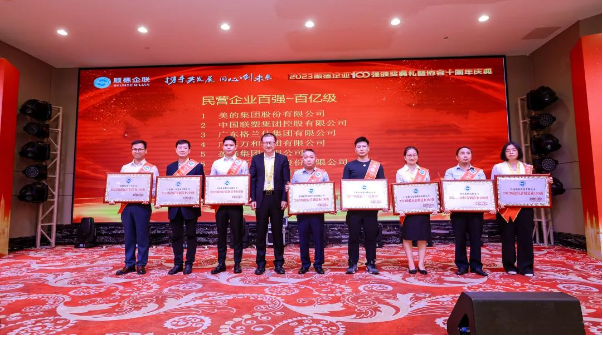 這是巴德富連續第二年躋身順德“雙百強”榜單，為該公司強大的綜合實力提供了有力佐證。成立于2000年的巴德富集團，在廣東順德扎根，向全國輻射，打破了國際巨頭在中國市場的壟斷，創業的第一個十年即實現了中國市場銷量的領先地位。在創業的第二個十年中，公司由“做大”向“做強”轉變，實現了全國產業布局的“1+2+8”，并通過自主變革不斷增強了企業的核心競爭力，將企業帶上高質量發展的道路。