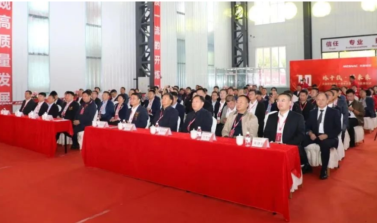 軟控股份的董事長官炳政表示，十年前，軟控股份與大連寶鋒機器制造有限公司基于雙方的優勢資源建立互信，緊密合作，共同塑造了今日的大連軟控。新的生產基地的啟用將不僅大幅提升生產能力，還為研發創新提供更廣闊的空間，為未來的更大發展打下堅實的基礎。他強調，大連軟控將充分利用歷史機遇，以客戶為中心，致力于提高產品質量和智能水平，以實現高質量發展。
