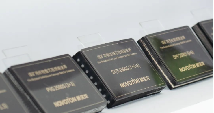 寶通科技亮相中國國際煤炭采礦展，助力智慧礦山建設(shè)
