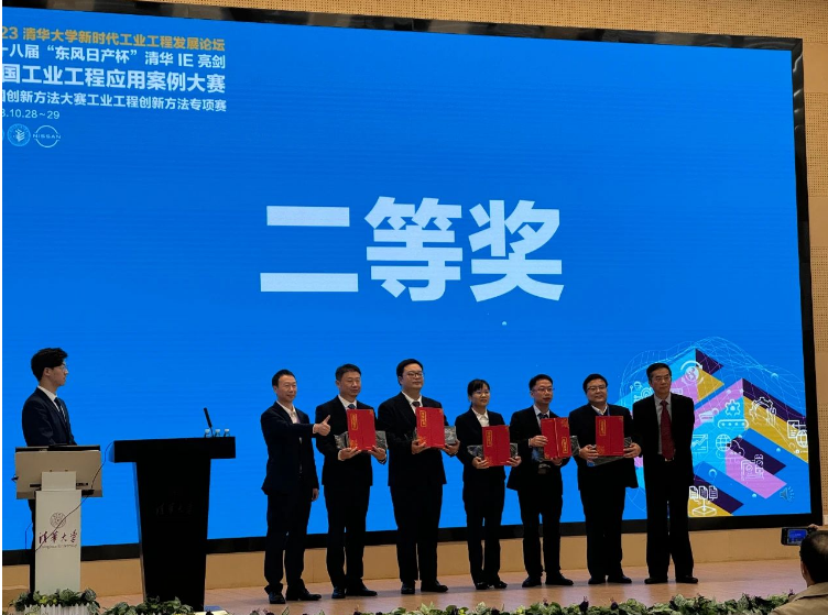 時(shí)代新材表示，未來將繼續(xù)緊隨中國中車精益管理工作方向，借鑒國際一流標(biāo)準(zhǔn)，提升管理水平，堅(jiān)決推動(dòng)全價(jià)值鏈持續(xù)改進(jìn)，積極創(chuàng)新實(shí)踐經(jīng)驗(yàn)，為提高企業(yè)的運(yùn)營管理水平和促進(jìn)高質(zhì)量發(fā)展貢獻(xiàn)力量。