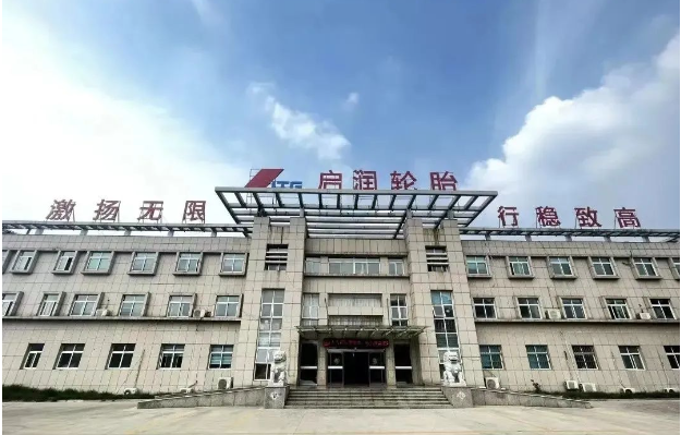 啟潤(rùn)輪胎(日照)有限公司與紛享銷(xiāo)客達(dá)成合