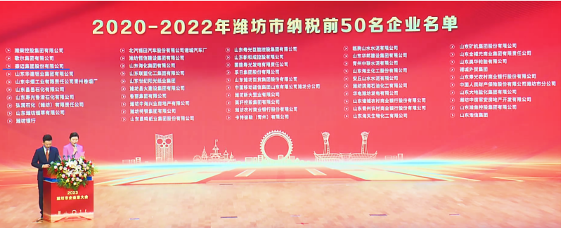 豪邁集團2024年產值預計超過200億元