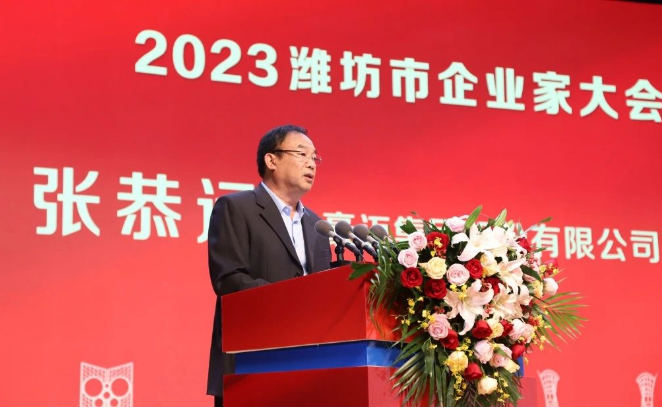 張恭運在演講中分析了當前國際貿易的急劇下滑，以及眾多企業和產品陷入嚴重“內卷”狀態，產能過剩和盈利能力下降等問題。他認為，這種狀況是多重因素的疊加結果，包括經濟周期、地緣政治問題以及金融政策等。