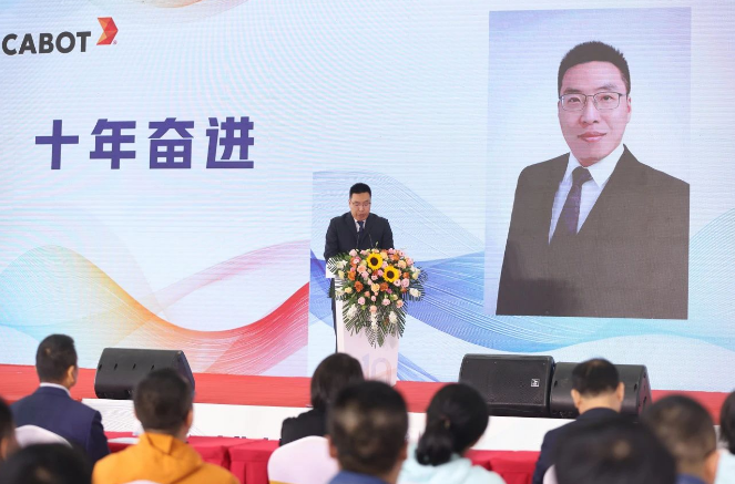 十年來，卡博特邢臺工廠一直秉承著“誠信，尊重，卓越，責任”的價值理念，未來，卡博特邢臺工廠表示將繼續(xù)努力實現(xiàn)企業(yè)與社會的和諧發(fā)展，為更美好的未來創(chuàng)造材料并實現(xiàn)可持續(xù)發(fā)展的目標。