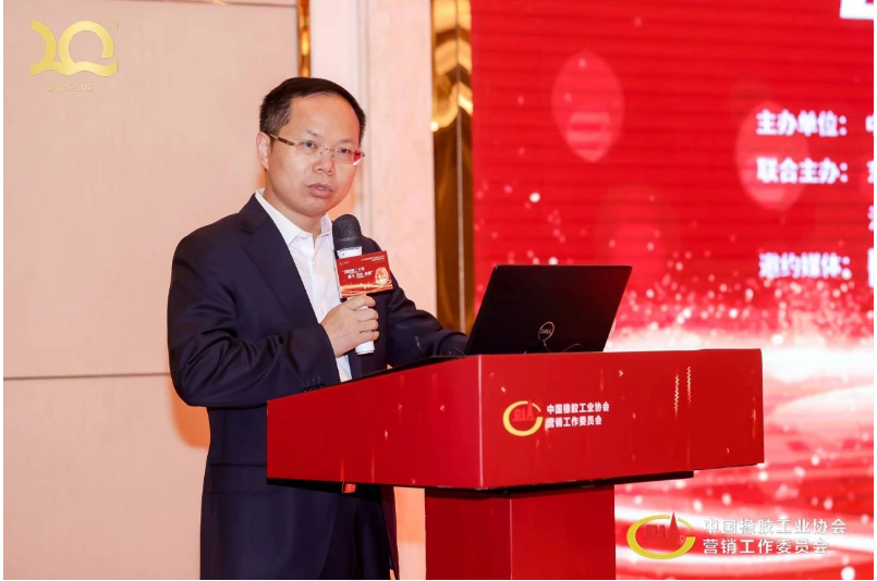 上午9點，中國橡膠工業協會副會長兼秘書長雷昌純發表了會議致辭，他強調協會將不斷思考如何發揮平臺作用，協調上下游協同，促進企業之間良性互動和發展
