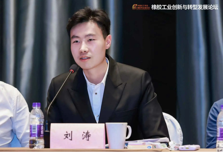 在會議召開前，劉濤參與了“橡膠工業創新與轉型發展”專題討論，并就“橡膠工業產業鏈、供應鏈風險與保障”議題展開深入討論。他強調，當前全球橡膠產業正面臨多重挑戰，包括地緣政治、貿易關系、供需失衡和市場競爭等方面。他呼吁行業上下游企業要在面對挑戰時共同努力，加強合作，推動全產業鏈的健康可持續發展。