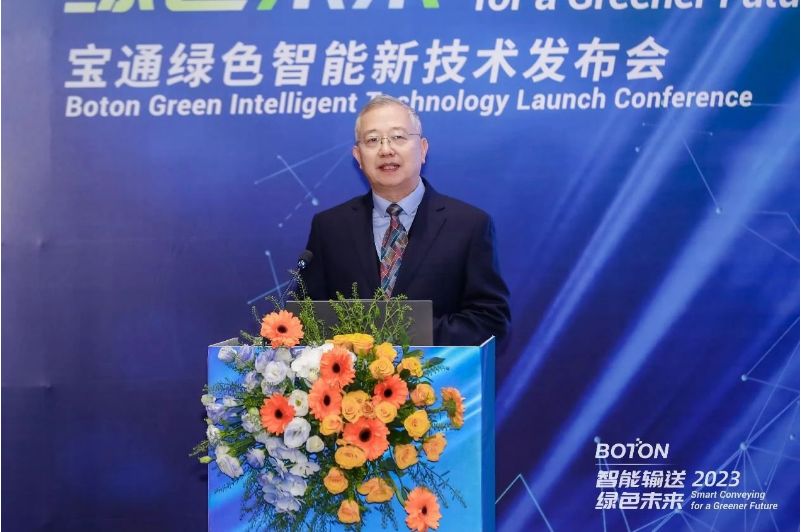 在發布會上，寶通邀請到了中國煤炭工業協會副會長、信息化分會會長王虹橋，他帶來了關于“雙碳和數字背景下煤炭行業發展趨勢”的主題報告。王虹橋表示，全面客觀科學理性理解“雙碳”目標，確保煤炭行業高質量發展是目前行業發展的重點，同時還要直面“數字技術”沖擊，把握煤炭行業高質量發展的重大機遇。