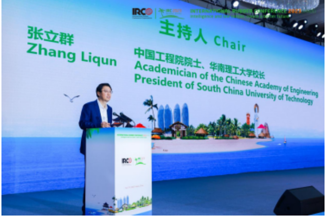 中國工程院院士、華南理工大學校長、IRC2023 大會主席張立群表示，中國作為橡膠工業大國，時隔9年，第4次舉辦國際橡膠會議，標志著中國橡膠行業的重要發展。他熱烈歡迎來自世界各地的橡膠領域專業人士相聚海口。